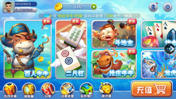 旧版大嘴猴dzh88