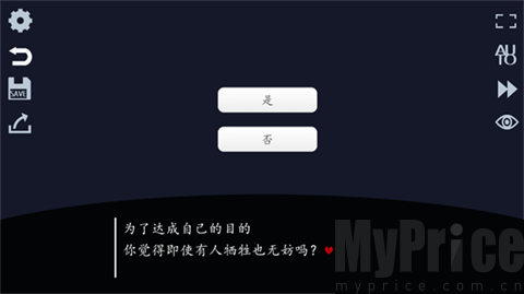 取代我推的重要之人移植版