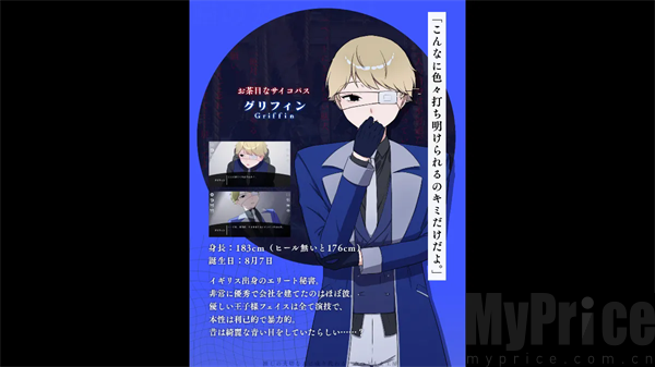 取代我推的重要之人移植版