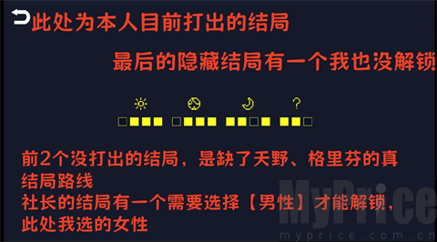 取代我推的重要之人移植版