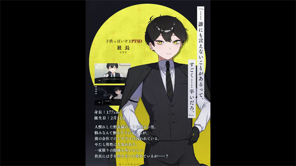 取代我推的重要之人