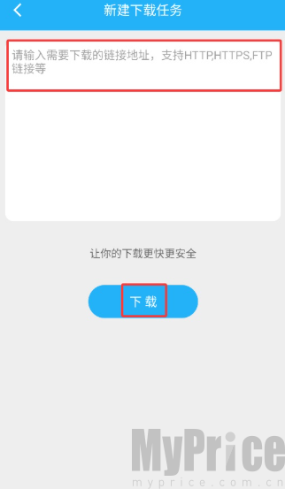 冰冰下载器最新版