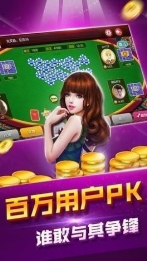 华庆棋牌hq手机版