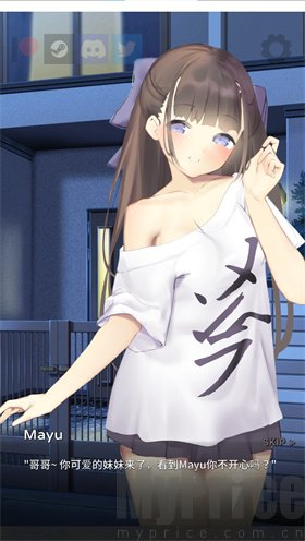 与妹妹的同居生活