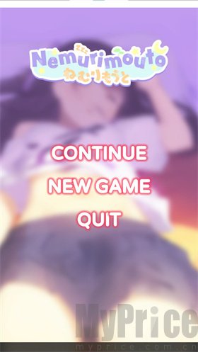 与妹妹的同居生活