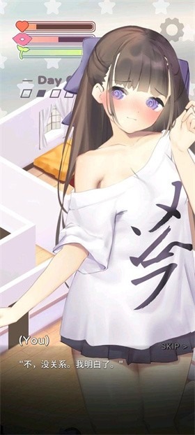 与妹妹的同居生活