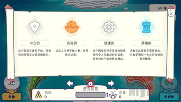 神说要有光手机版