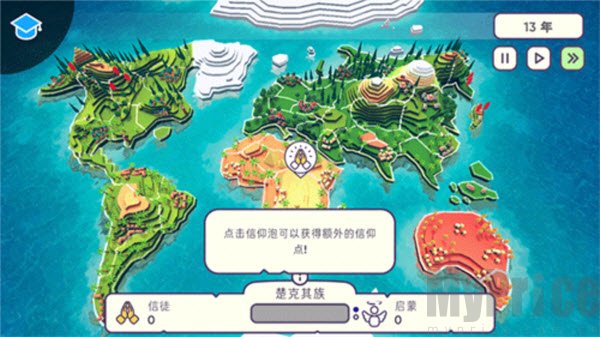 神说要有光手机版