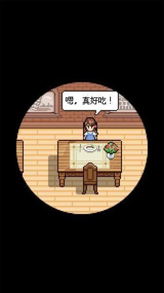 熊先生的餐厅汉化版