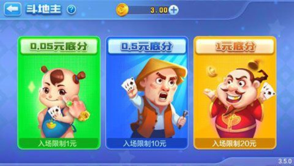 追光棋牌老版本