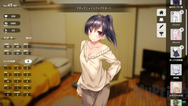 家出少女汉化版