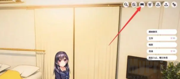 家出少女汉化版