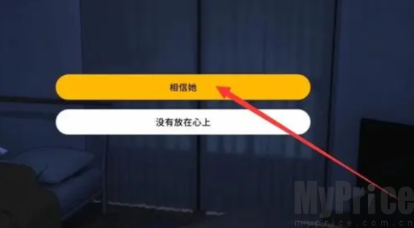 家出少女汉化版