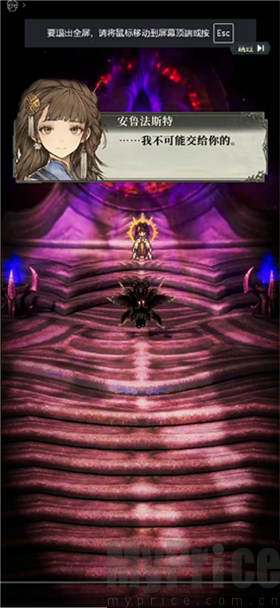 风之痕迹手机版