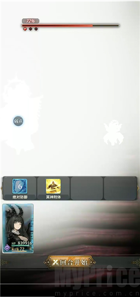 风之痕迹手机版