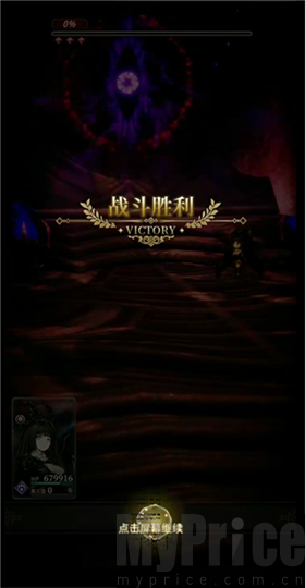 风之痕迹手机版