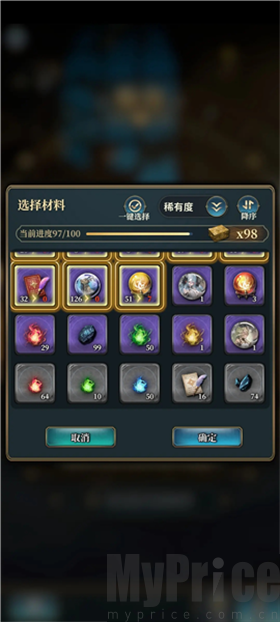 风之痕迹手机版