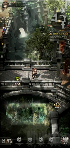 风之痕迹手机版