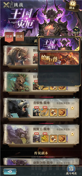 风之痕迹手机版