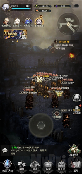 风之痕迹手机版