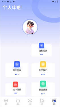 波波浏览器老司机版最新版v1.2截图1