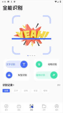波波浏览器老司机版最新版v1.2截图3