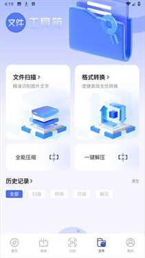 波波浏览器老司机版最新版v1.2截图2