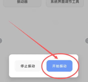 抽屉多多工具箱app安卓版v1.0.6截图3