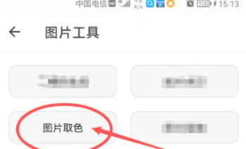 抽屉多多工具箱app安卓版v1.0.6截图2