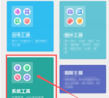 抽屉多多工具箱app安卓版v1.0.6截图1