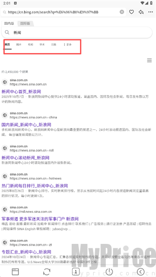 DT浏览器免费版