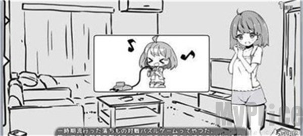 妹同居生活2汉化版