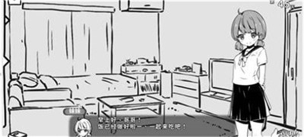 妹同居生活2汉化版