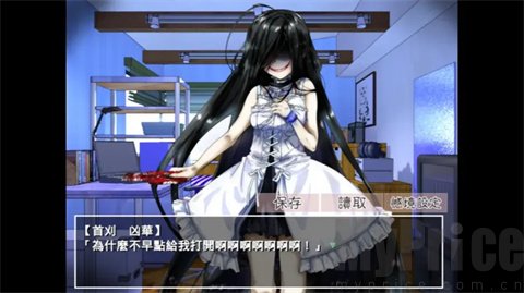 带你下地狱病娇凶娘