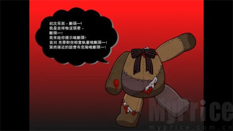 带你下地狱病娇凶娘