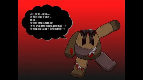 带你下地狱病娇凶娘