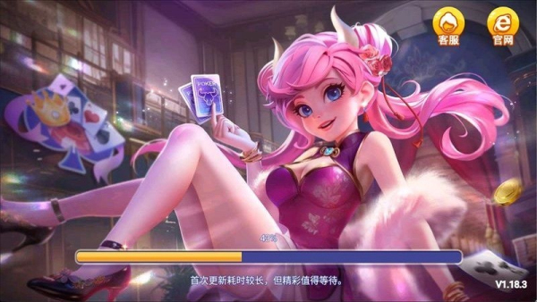 一笑棋牌官方版