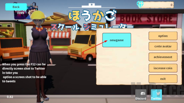 放学后校园模拟器