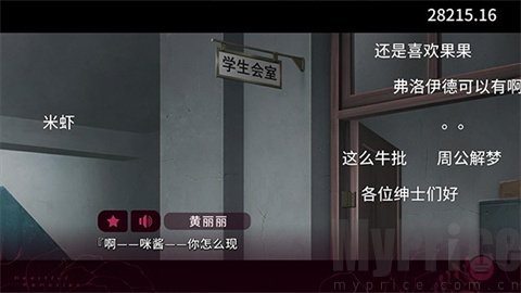 三色绘恋S假若恋色嫣红手机版