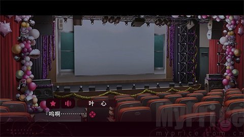 三色绘恋S假若恋色嫣红手机版