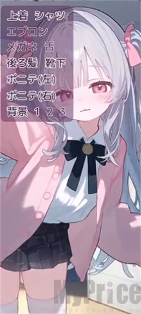 被宠坏的小妹妹