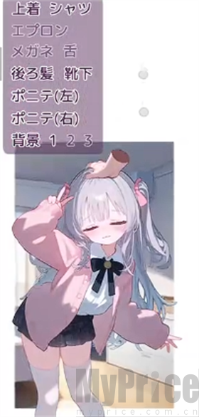 被宠坏的小妹妹