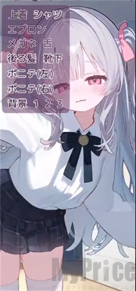 被宠坏的小妹妹