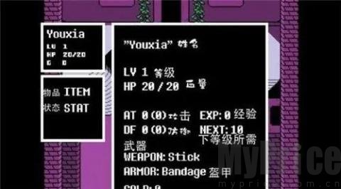 三重混沌时光手机版