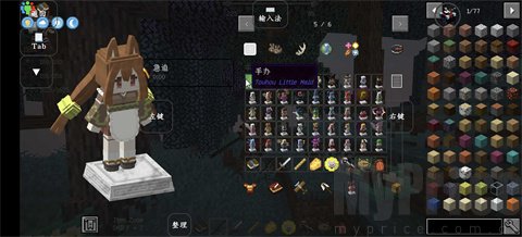 我的世界自然之旅