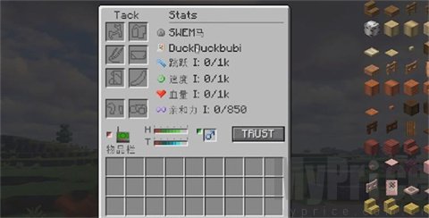 我的世界自然之旅