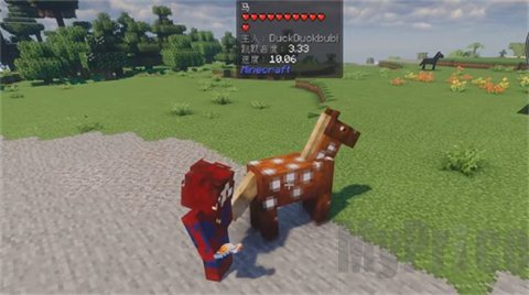 我的世界自然之旅