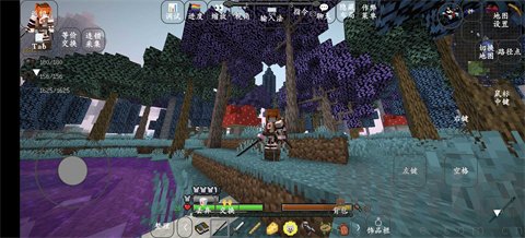 我的世界自然之旅