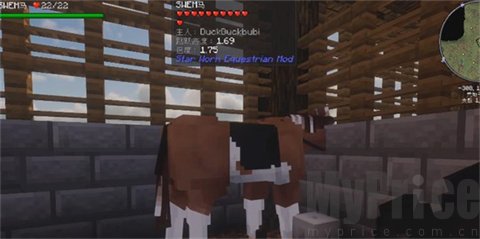 我的世界自然之旅