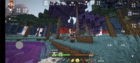 我的世界自然之旅